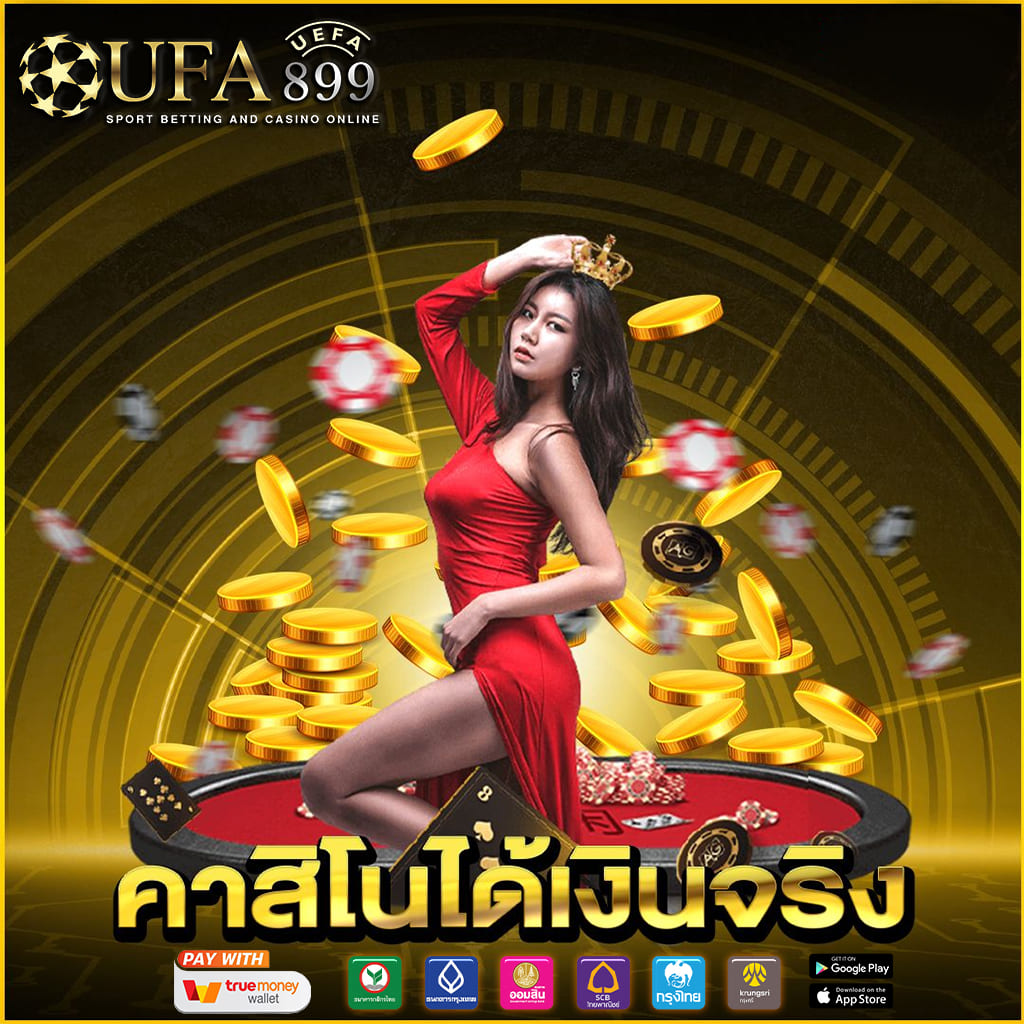 slot truewallet